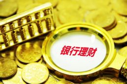 瑞士央行下调政策利率至0%